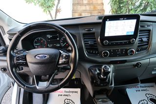 Ψυγείο Ford 2021 Ford Transit TRANSIT 130PS L4H3 MAXI 2 ΠΟΡΤΕΣ ΑΡΙΣΤΕΡΑ/ΔΕΞΙΑ-thumb-57