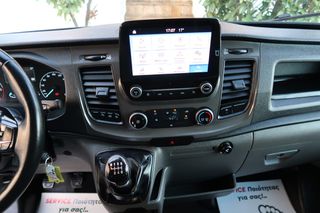Ψυγείο Ford 2021 Ford Transit TRANSIT 130PS L4H3 MAXI 2 ΠΟΡΤΕΣ ΑΡΙΣΤΕΡΑ/ΔΕΞΙΑ-thumb-68