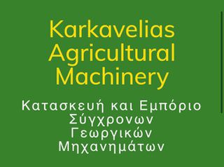 ΚΑΡΚΑΒΕΛΙΑΣ * 1 ΡΟΔΑ * ΜΕ ΦΠΑ * ΧΩΡΙΣ ΚΙΝΗΤΗΡΑ * ΤΙΜΗ WEB/CAR *-thumb-5