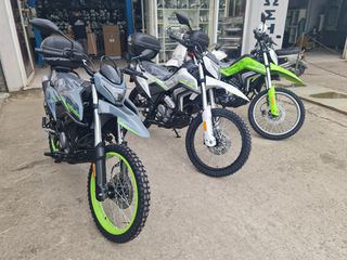 CFmoto DUAL 250 2026 ΕΤΟΙΜΟΠΑΡΆΔΟΤΑ!!!