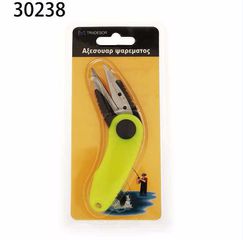 Ψαλίδι αλιείας - 930238-thumb-1