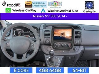 Nissan NV 300 (2014-) Οθόνη 9" Android 15 | 4GB RAM + 64GB ROM | 8-Core Snapdragon | Ασύρματο CarPlay & Ασύρματο Android Auto | GPS | WiFi | DSP | FM/RDS