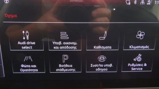 Audi A5 2021 2.0TDi MHEV 35 SPORTPACK S-TRON R18 ADVANCED 3ΠΛΗ-thumb-35