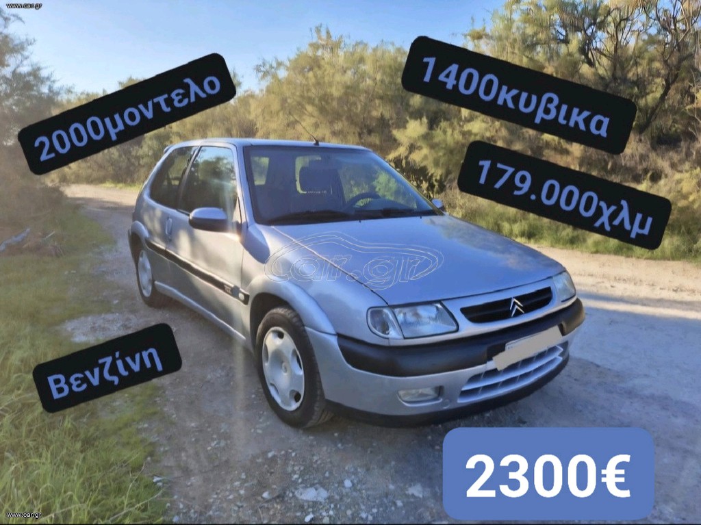 Citroen Saxo 2000 1.4 look vts