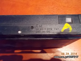 ΡΕΛΕ ΜΟΝΑΔΑ ΕΛΕΓΧΟΥ BMW E34 E32 ''BMW Bαμβακας''-thumb-1
