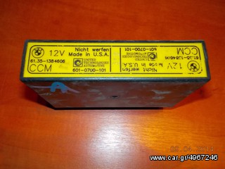ΡΕΛΕ CHECK CONTROL BMW E34 ''BMW Bαμβακας''