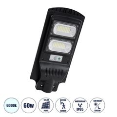 Αυτόνομο Ηλιακό Φωτιστικό Δρόμου 60W 600lm 96 x LED SMD 5730 με Ενσωματωμένο Φωτοβολταϊκό Panel 6V 9W & Επαναφορτιζόμενη Μπαταρία Li-ion 3.2V 9000mAh με Αισθητήρα Ημέρας-Νύχτας & PIR Αισθητήρα Κίνησης