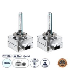 Λάμπες Αυτοκινήτου HID Xenon D3S Super Vision High Brightness +80% Can-Bus DOT ECER37 360° DC 12-24V IP20 Μ4 x Π5 x Υ8cm Ψυχρό Λευκό 6000K - Σετ 2 Τεμαχίων