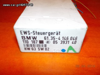 ΜΟΝΑΔΑ ΕΛΕΓΧΟΥ IMMOBILIZER  BMW E36 ''BMW Bαμβακας''-thumb-1