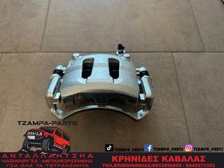ΚΑΙΝΟΥΡΙΑ ΔΑΓΚΑΝΑ ΦΡΕΝΟΥ (ΔΕΞΙΑ & ΑΡΙΣΤΕΡΗ) NISSAN KING CAB D21 ΧΡΟΝΟΛΟΓΙΑΣ: 1992-1996  (2ΠΙΣΤΟΝΗ)  #ΤΖΑΜPA_PARTS