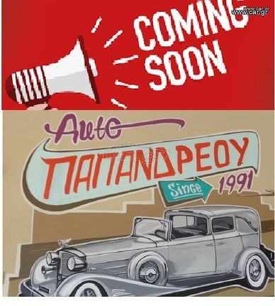 Toyota Auris 2013 1.4 D-4D DIESEL 6 TAXYTO