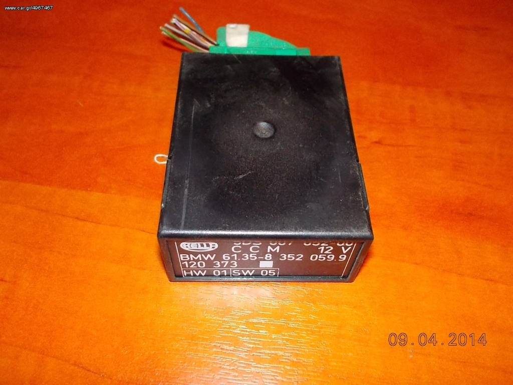 ΜΟΝΑΔΑ CHECK-CONTROL BMW E38 740i ''BMW Bαμβακας''