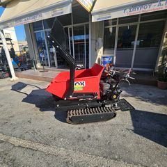Φορτηγό Έως 7.5τ 2025 FOX ΜΕΤΑΦΟΡΙΚΑ ΝΤΑΜΠΕΡ-thumb-1