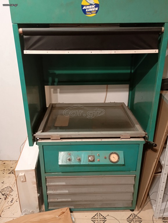 ΦΩΤΟΜΕΤΑΦΟΡΕΙΟ  ΓΙΑ ΕΜΦΑΝΙΣΗ