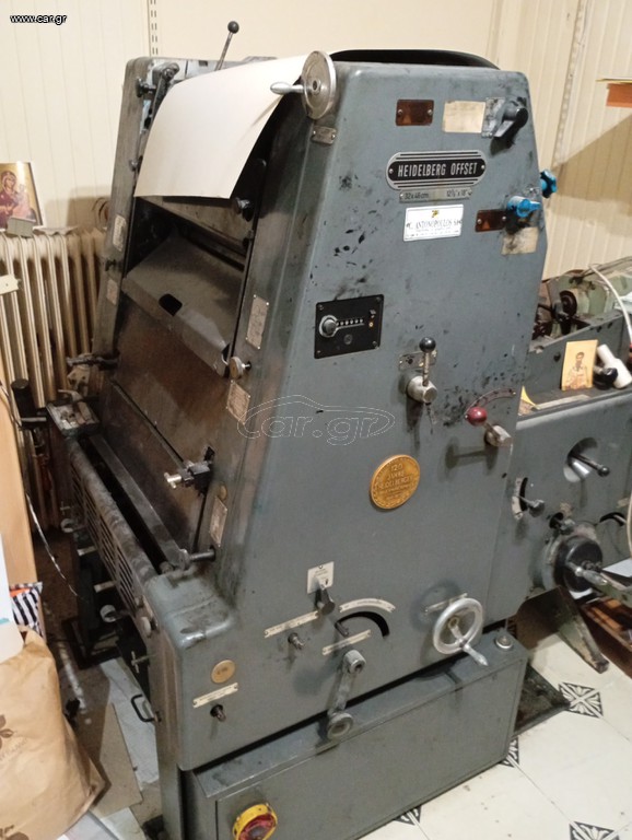 ofset heidelberg
