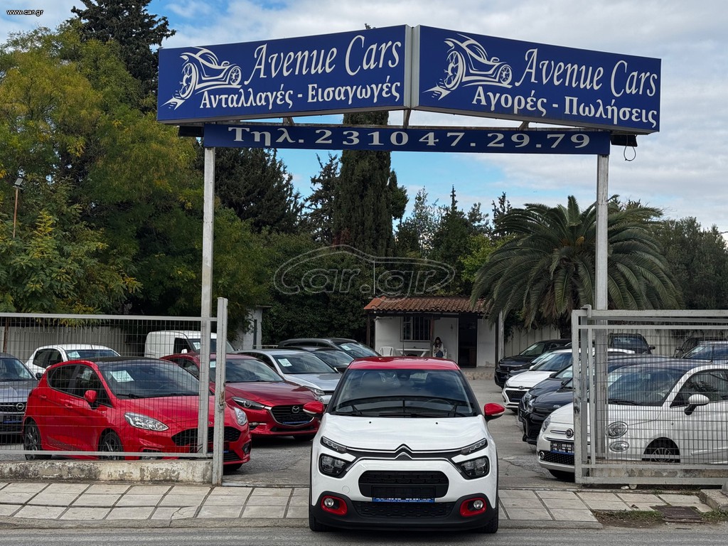 Citroen C3 2020 1.2 PureTech 82hp Feel • Διχρωμία • Navigation • Lane Assist