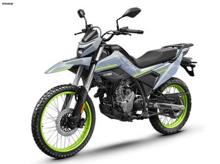 CFmoto 2026 DUAL 250 2026 ΜΕ ΔΩΡΟ ΤΗΝ ΤΑΞΙΝΟΜΗΣΗ ΚΑΙ ΒΑΛΙΤΣΑ SHAD-thumb-1