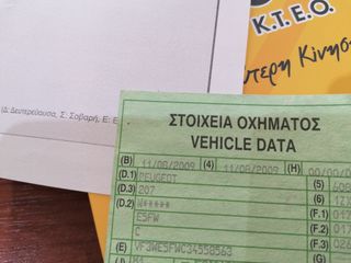 Peugeot 207 2009 station wagon 1.600 βενζινη-thumb-55