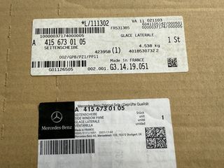 ΤΖΑΜΙ ΠΟΡΤΑΣ ΕΜ.ΑΡ.CITAN W415-thumb-2