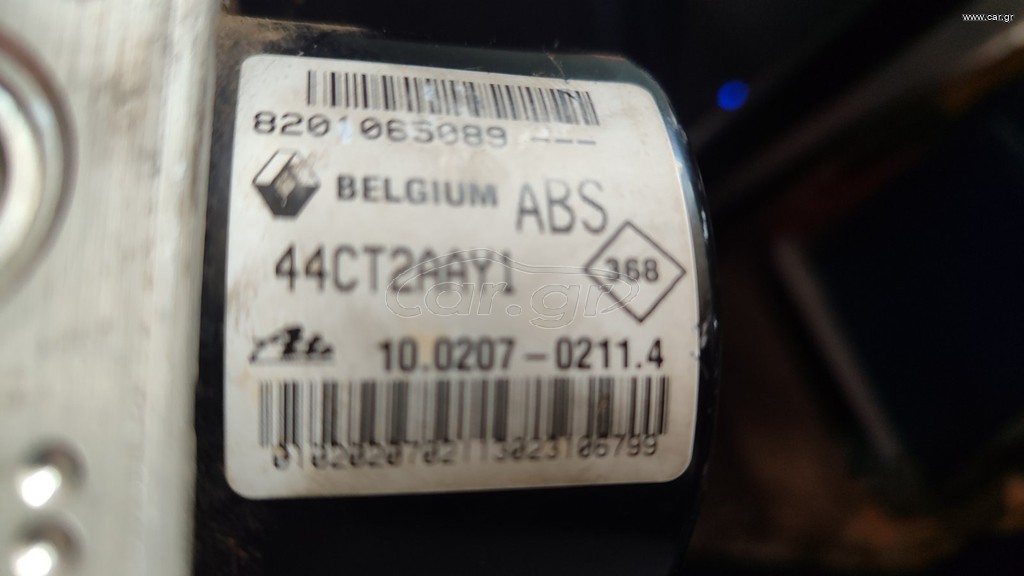 ΜΟΝΑΔΑ ABS RENAULT TWINGO 44CT2AAY1
