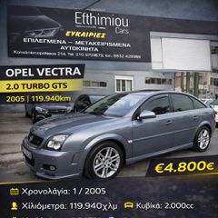 Opel Vectra 2005 2.0 TURBO GTS