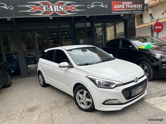 Hyundai i 20 2016 1.4 CRDI,ΟΘΟΝΗ! ΚΑΜΕΡΑ ΟΠ. FULL EXTRA!!!ΕΥΚΟΛΙΕΣ/ΓΡΑΜΜΑΤΙΑ!!