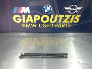BMW 3 SERIES E46 COMPACT ΑΜΟΡΤΙΣΕΡ ΑΝΥΨΩΣΗΣ ΚΑΠΟ ΕΜΠΡΟΣ