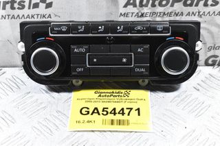 Χειριστήριο Κλιματισμού Volkswagen Golf 6 2008-2013 5K0907044DT (Γνήσιο)