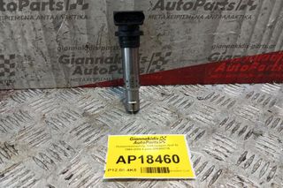 Πολλαπλασιαστής Volkswagen Golf IV 1998-2004 4 pins 036905715