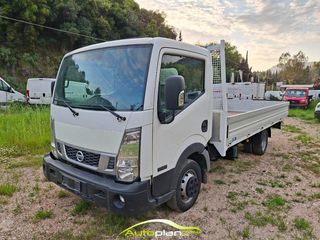 Nissan Cabstar 2018 Ερασιτεχνικό δίπλωμα.  Υπέρ Μακρύ  !