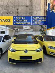 Volkswagen ID.3 2021 PRO - 204PS TAXI-thumb-7