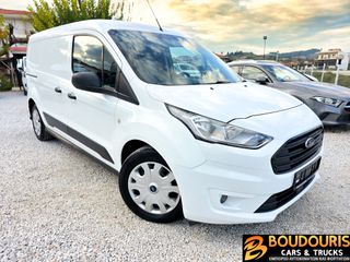 Ford Transit Connect 2019 L2 ΜΑΧΙ/3ΘΕΣΙΟ/120PS/L2 ΜΑΧΙ/3ΘΕΣΙΟ/EURO6/120PS/**91000XΛΜ**