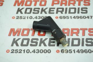 ΒΑΣΗ ΚΑΘΡΕΦΤΗ (L) -> YAMAHA XT 660Z TENERE / 2008 - 2012