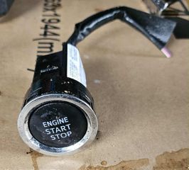 ΚΟΥΜΠΙ / ΔΙΑΚΟΠΤΗΣ START - STOP TOYOTA VERSO - S 2011 - 2017