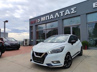 Nissan Micra 2023 N Design