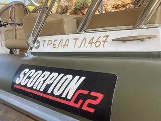 Scorpion 2008 g2-thumb-25