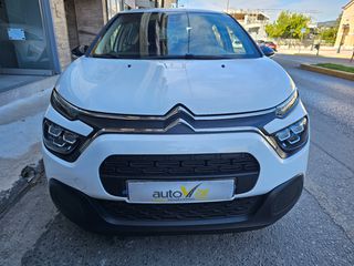 Citroen C3 2021 CORPORATE 2021 ΕΛΛΗΝΙΚΟ 1.5 100hp