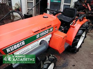 Αμπελουργικά Τρακτέρ Kubota 2019 B-1502 4WD με φορτωτή καινούριο & φρέζα-thumb-2