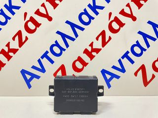VOLVO S40 04-12    ΕΓΚΕΦΑΛΟΣ ΑΙΣΘΗΤΗΡΩΝ ΠΑΡΚΑΡΙΣΜΑΤΟΣ 9187071     ΑΠΟΣΤΟΛΗ ΣΤΗΝ ΕΔΡΑ ΣΑΣ