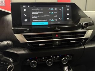Citroen C4 2022 1.2Puretech BUSINESS! AUTO 130HP!!  ΕΛΛΗΝΙΚΟ ΧΡΥΣΗ ΕΓΓΥΗΣΗ!-thumb-24
