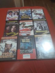 ΕΛΛΗΝΙΚΟΣ ΚΙΝΗΜΑΤΟΓΡΑΦΟΣ  DVD-thumb-12