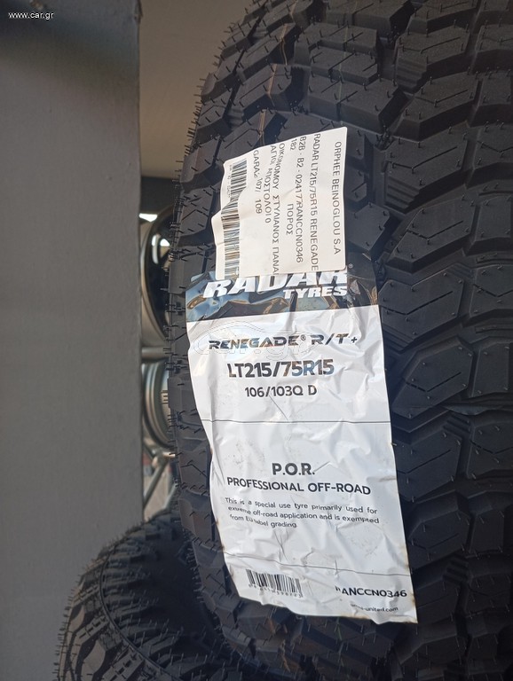 215/75/15 RADAR RENEGADE R.T.