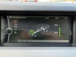 Bmw 520 2011 520d 2.0 AYTOMATO *ΙΔΙΩΤΗΣ*-thumb-39