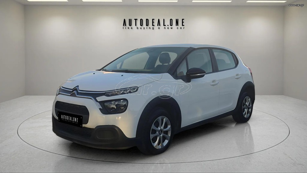 Citroen C3 2021 1500cc 102hp-ΕΛ. ΑΝΤΙΠΡΟΣΩΠΕΙΑΣ-ΓΡΑΜΜΑΤΙΑ ΜΕΤΑΞΥ ΜΑΣ