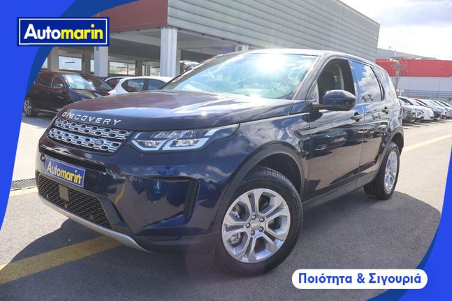 Land Rover Discovery Sport 2022 P300E Phev S Sunroof /6 Χρόνια Δωρεάν Service