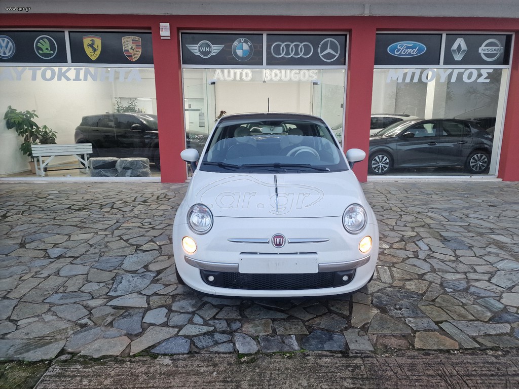 Fiat 500 2015