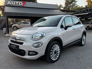 Fiat 500X 2015 #EDITION#ΕΓΓΥΗΣΗ 7 ΜΗΝΕΣ ΓΡΑΠΤΗ!!!!