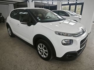 Citroen C3 2019 ΔΕΣΜΕΥΜΈΝΟ