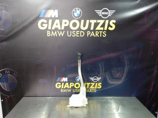 BMW 3 SERIES E46 COMPACT ΔΟΧΕΙΟ ΥΑΛΟΚΑΘΑΡΙΣΤΗΡΩΝ