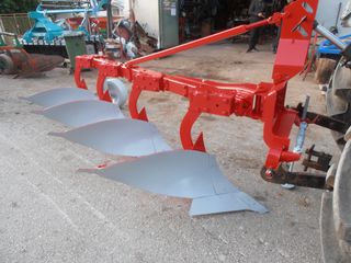 Αροτρο - Aλέτρι Vogel&Noot 2005